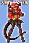  armor armored_dress atm_(samuraiedge) bangle black_legwear boots bracelet demon_girl demon_tail elbow_gloves fang gloves horns jewelry long_hair maou_beluzel open_mouth pantyhose red_eyes red_hair skirt skull solo tail yuusha_to_maou 