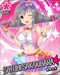  ;d artist_request breasts card_(medium) character_name cleavage flower flower_(symbol) grey_hair idolmaster idolmaster_cinderella_girls large_breasts microphone official_art one_eye_closed open_mouth pink_background purple_eyes sakakibara_satomi smile solo 
