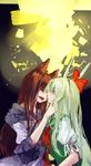  animal_ears blood blood_on_face bow brown_hair ex-keine fangs green_hair horns hug_(yourhug) imaizumi_kagerou jewelry kamishirasawa_keine long_hair long_skirt multiple_girls night open_mouth red_eyes red_skirt skirt sky tail touhou wolf_ears wolf_tail yuri 