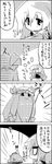  4koma apron bow closed_eyes comic greyscale hair_bow hat hat_bow highres jitome kirisame_marisa long_hair monochrome no_hat no_headwear patchouli_knowledge smile sunburn tan tani_takeshi tanline touhou translated waist_apron 