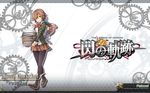  falcom sen_no_kiseki tagme towa_herschel 