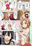  3girls asuna_(sao) black_hair breasts brown_hair comic hair_ornament kirito lisbeth long_hair medium_breasts multiple_girls nude open_mouth pink_hair rioshi short_hair silica sword_art_online translated twintails weapon 