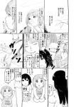  5girls apron cloud comic cup drinking_glass girls_und_panzer greyscale hairband itou_korosuke leaf long_hair long_sleeves monochrome mother_and_daughter multiple_girls nishizumi_maho nishizumi_miho nishizumi_shiho ooarai_military_uniform reizei_mako short_hair slippers socks sweat takebe_saori tray trembling younger 