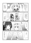  3girls 4koma comic cup dixie_cup_hat double_bun drinking_glass gambier_bay_(kantai_collection) greyscale hat ichimi kantai_collection long_hair military_hat monochrome multiple_girls ponytail samuel_b._roberts_(kantai_collection) santa_hat school_uniform serafuku short_hair translation_request twintails upper_body wavy_mouth wine_glass wooden_floor yamato_(kantai_collection) 