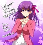  announcement_celebration bad_id bad_pixiv_id check_translation fate/stay_night fate_(series) hair_ribbon long_hair matou_sakura purple_eyes purple_hair ribbon smile solo translation_request ty_1865 