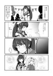  4girls 4koma comic commentary_request cup drinking_glass eyes_closed gambier_bay_(kantai_collection) greyscale hat ichimi kantai_collection long_hair monochrome multiple_girls ponytail santa_hat translation_request twintails upper_body wavy_mouth wine_glass yamato_(kantai_collection) 