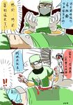  2girls 2koma akali alternate_costume blood chinese comic gloves hat league_of_legends leng_wa_guo multiple_girls nurse nurse_akali nurse_cap shen sivir surgeon surgery surgical_mask translated 