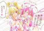  :d aida_mana blonde_hair blush carrying closed_eyes cure_happy cure_heart dokidoki!_precure hoshizora_miyuki multiple_girls one_eye_closed open_mouth pink_eyes pink_hair ploki precure precure_all_stars princess_carry scared smile smile_precure! tears yuri 