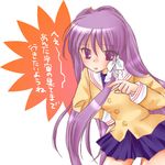  clannad fujibayashi_kyou hikarizaka_private_high_school_uniform kirarin long_hair pointing purple_eyes purple_hair school_uniform solo translation_request 