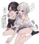  2girls bang_dream! bang_dream!_it&#039;s_mygo!!!!! between_legs black_camisole black_socks blue_eyes blue_skirt brown_hair camisole commentary_request heterochromia highres kaname_raana long_hair mole mole_under_eye multiple_girls nyako_(2446_ny) open_mouth parted_lips purple_eyes shiina_taki simple_background skirt socks speech_bubble translation_request white_background white_camisole white_hair wolf_cut yellow_eyes yuri 