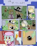  alice_margatroid bad_id bad_pixiv_id bangs blonde_hair comic izayoi_sakuya kirisame_marisa marisu multiple_girls remilia_scarlet shanghai_doll touhou translated 