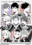  !? ... 1girl 6+boys anger_vein arm_up blue_eyes blush brothers character_request cheek_poking closed_eyes covering_own_ears followers_favorite_challenge grey_eyes greyscale_with_colored_background grin haikyuu!! hand_up handheld_game_console highres hinata_shouyou holding holding_handheld_game_console hood hoodie jacket kageyama_tobio kozume_kenma miya_atsumu miya_osamu multiple_boys multiple_drawing_challenge notice_lines omg_genjitsu orange_eyes poking shirt short_hair siblings smile spoken_anger_vein spoken_ellipsis spoken_interrobang spot_color teeth twins waving 