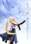  air bird blonde_hair crow dress from_behind kamio_misuzu long_hair ponytail sidelocks solo sora_(air) tom_(1art.) very_long_hair zoom_layer 