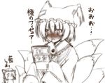  animal_ears blood blush cat_ears cat_tail chen chibi chibi_inset fox_tail lowres magazine monochrome multiple_girls nosebleed spot_color tail touhou translated yakumo_ran yuugen_jikkou 