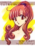  :o alena_(dq4) alternate_hairstyle dragon_quest dragon_quest_iv earrings face fuuka_(toy_jump) jewelry long_hair open_mouth ponytail red_eyes red_hair surprised 