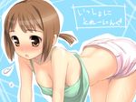  :o all_fours amano_yuu blush breasts brown_eyes brown_hair camisole cleavage hanging_breasts hinako_(issho_ni_training) issho_ni_training large_breasts midriff open_mouth shorts solo sweat 