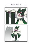 3_fingers absurd_res ambiguous_gender anthro avhycch3x80kcue blush cat_socks claws clothing comic finger_claws fingers flower_(anatomy) footwear fur generation_9_pokemon green_body green_clothing green_footwear green_fur green_socks hi_res jagged_mouth japanese_text knee_highs knee_socks legwear mask meowscarada nintendo open_mouth pawpads paws pink_eyes pink_nose pokemon pokemon_(species) socks solo text