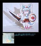 :3 animal_ears hat inubashiri_momiji kagemaro papercraft shield solo sword tokin_hat touhou weapon wolf_ears 