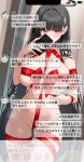  1girl absurdres black_hair black_halo blue_archive blush breasts bright_pupils commentary_request doodle_sensei_(blue_archive) fake_phone_screenshot fake_screenshot hair_ornament hairclip halo highres large_breasts long_hair looking_at_viewer mechanical_halo mizikayo naked_ribbon red_eyes red_ribbon ribbon rio_(blue_archive) sensei_(blue_archive) solo standing text_messaging thighs translation_request very_long_hair white_pupils 