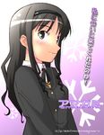  amagami black_hair black_jacket blazer jacket kibito_high_school_uniform long_hair long_sleeves morishima_haruka nyazui school_uniform solo 