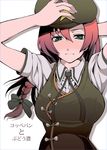  alternate_hairstyle arms_up blush braid breasts face green_eyes hand_behind_head hand_on_headwear hands hat hong_meiling large_breasts long_hair red_hair ribbon sad single_braid solo touhou uousa-ou upper_body 