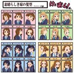  akiyama_mio alternate_hair_length alternate_hairstyle bangs blazer blonde_hair blue_eyes blue_hair blunt_bangs blush brown_eyes brown_hair cup hair_bun hair_down hair_ornament hairband hairclip highres hime_cut hirasawa_yui jacket k-on! kotobuki_tsumugi long_hair multiple_girls ponytail ribbon school_uniform short_hair side_ponytail smile star tainaka_ritsu takanashi_ringo teacup twintails v 