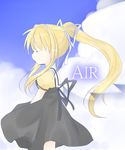  air blonde_hair closed_eyes hair_ribbon kamio_misuzu long_hair ponytail ribbon school_uniform solo very_long_hair 