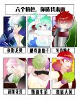  1girl 5boys :d absurdres ahoge aqua_hair arm_up armor bandana bandana_around_neck bare_shoulders black_gloves black_jacket blood blood_on_face blood_on_hands blue_dress blue_eyes blue_hat book boxing_gloves breasts bridal_gauntlets brown_hat caulipower chinese_commentary chinese_text chromatic_aberration cleavage closed_mouth collarbone collared_shirt commentary_request covered_mouth double-parted_bangs dress elbow_gloves eyes_visible_through_hair fingerless_gloves fingernails frown fur-trimmed_gloves fur_trim gloves gradient_hair green_eyes green_gloves green_hair green_shirt grey_eyes grin hair_between_eyes hair_over_one_eye hand_on_own_chest hat hat_tip headband headbutter_lettuce high_side_ponytail highres holding holding_book holly_barrier jacket large_breasts long_hair long_sleeves low_ponytail missile_toe_(plants_vs_zombies) mortarboard multicolored_hair multiple_boys nightshade_(plants_vs_zombies) no_pupils official_alternate_costume one_eye_covered open_book open_clothes open_jacket open_mouth outside_border pale_skin personification pink_bandana plants_vs._zombies plants_vs._zombies_2 ponytail puffy_long_sleeves puffy_sleeves purple_eyes purple_hair purple_headband reading red_hair red_shirt rhubarbarian ringed_eyes serious shirt short_hair short_ponytail side_ponytail siiiiiiiiiii sleeveless sleeveless_dress sleeveless_shirt smile streaked_hair sweat teeth three-quarter_sleeves tongue translation_request two-tone_hair v v-shaped_eyebrows v_over_mouth white_eyes white_gloves white_hair white_shirt 