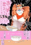  frosted_flakes mascots tagme tony_the_tiger 