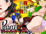  chie_satonaka marie persona_4 tagme yukiko_amagi 