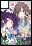  blue_sweater choker coat earrings green_coat hachimiya_meguru idolmaster idolmaster_shiny_colors illumination_stars_(idolmaster) jewelry kazano_hiori long_hair multiple_girls purple_eyes purple_hair sakuragi_mano sweater tanaka_mamimi tomari_(veryberry00) tsukioka_kogane 