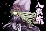  blonde_hair elbow_gloves expressionless gloves hat holding jinkou_no_kuma long_hair mob_cap petals puffy_short_sleeves puffy_sleeves purple_hair short_sleeves solo text_focus touhou umbrella white_gloves yakumo_yukari 