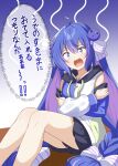  1girl absurdly_long_hair adapted_costume ahoge asymmetrical_sleeves bare_shoulders black_hood black_skirt blue_eyes blue_hair bow braid chaakusu colored_inner_hair commentary_request crossed_arms eighth_note feet_out_of_frame gradient_background green_eyes hair_between_eyes hair_bow hair_ornament highres hood hooded_jacket horizontal-striped_bow jacket long_hair long_sleeves looking_at_viewer low-braided_long_hair low-tied_long_hair mismatched_sleeves multicolored_eyes multicolored_hair multicolored_jacket musical_note on_floor open_mouth otomachi_una otomachi_una_(sv) pleated_skirt puffy_long_sleeves puffy_sleeves purple_hair purple_streaks raglan_sleeves raised_inner_eyebrows sidelocks sitting skirt solo speech_bubble streaked_hair synthesizer_v tears twintails two-tone_eyes two-tone_hair very_long_hair white_bow wide-eyed zipper 