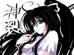  black_hair hair_ribbon iga_tamaki kanzaki_kaori long_hair ribbon solo sword to_aru_majutsu_no_index weapon 