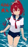 1girl ahoge artist_name blue_background blue_one-piece_swimsuit blue_sailor_collar commentary_request dated hair_ribbon highres i-168_(kancolle) kantai_collection long_hair neckerchief old_school_swimsuit one-hour_drawing_challenge one-piece_swimsuit ponytail red_eyes red_hair red_neckerchief ren_(pawer1945) ribbon sailor_collar sailor_shirt school_swimsuit shirt simple_background solo swimsuit swimsuit_under_clothes wading water white_ribbon white_shirt 