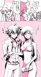  2boys bad_id bad_pixiv_id bag breast_grab breasts cleavage dress grabbing gundam gundam_00 handbag hato_niku highres large_breasts long_hair monochrome multiple_boys otoko_no_ko pink setsuna_f_seiei sumeragi_lee_noriega tieria_erde translated 