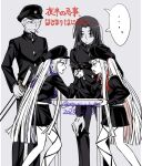  ... 2boys 2girls arm_wrestling atyakodayo1 bandaged_head bandages black_hair black_serafuku cigarette commentary_request covered_face curtained_hair face-to-face gakuran gakuseibou geminism glaring grey_background hair_ribbon hat highres hirosoma_kikyou hirosoma_shinku long_hair long_sleeves looking_at_another mouth_hold multiple_boys multiple_girls one_eye_covered open_mouth pants purple_eyes purple_ribbon red_eyes red_ribbon ribbon school_uniform serafuku shared_speech_bubble simple_background smoking speech_bubble spoken_ellipsis standing table translation_request tsukishiro_tsukishiro two_side_up white_hair yamaga_awasumi 