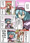  2girls blue_eyes blue_hair clenched_hands comic cup elbow_gloves embarrassed fangs gloves highres hong_meiling multiple_girls o_o pun red_eyes red_hair remilia_scarlet tantrum tareme teacup tears touhou translated tsuki_wani tsurime 