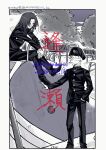  2boys atyakodayo1 bandaged_head bandages border cigarette covered_face crossed_legs curtained_hair dated gakuran gakuseibou geminism hand_in_pocket hat highres holding holding_cigarette jacket long_hair long_sleeves looking_at_another male_focus mouth_hold multiple_boys night one_eye_covered outdoors pants park playground scene_reference school_uniform sitting slide smile smoke smoking standing translation_request tree tsukishiro_tsukishiro twitter_username yamaga_awasumi 