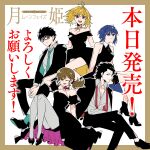  2boys 3girls :d ahoge arcueid_brunestud bare_shoulders black_dress black_hair black_suit blonde_hair blue_eyes blue_hair breasts brown_hair choker ciel_(tsukihime) cleavage cross cross_necklace crossed_legs dress everyone floating_hair frilled_dress frills glasses green_necktie grey_shirt group_picture hair_ornament hair_scrunchie hair_slicked_back high_heels highres jewelry large_breasts looking_at_viewer michael_roa_valdamjong mole mole_under_mouth multiple_boys multiple_girls necklace necktie noel_(tsukihime) official_art one_eye_closed pantyhose red_eyes scrunchie shirt short_hair side_ponytail sitting sleeveless sleeveless_dress smile suit tohno_shiki tsukihime tsukihime_(remake) vampire 