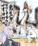  1boy 1girl absurdres back_fin blank_eyes blue_archive blue_hair crossover dock doodle_sensei_(blue_archive) dot_nose dragon fins fishing fishing_rod gameplay_mechanics head_fins highres jacket loud monster monster_hunter_(series) nubebenbe open_clothes open_jacket open_mouth outdoors pink_hair plesioth purple_eyes reisa_(blue_archive) sailor_collar scales school_uniform sensei_(blue_archive) sharp_teeth sideways_mouth sitting sleeves_past_wrists speech_bubble teeth water white_eyes wings wyvern 