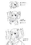  1girl book breasts chibi commentary_request highres index_finger_raised kantai_collection lineart looking_at_viewer lr_hijikata medium_breasts monochrome multiple_views neckerchief one_eye_closed sailor_collar sailor_shirt sazanami_(kancolle) school_uniform serafuku shirt smile translation_request twintails upper_body 