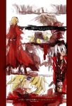  1girl alice_margatroid beru comic dante_(devil_may_cry) devil_may_cry grave highres tears touhou translated 