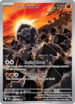  anesaki_dynamic animal_focus artist_name bull card_(medium) character_name closed_mouth cloud company_name copyright_name copyright_notice emphasis_lines english_text horns lens_flare no_humans official_art open_mouth orange_sky outdoors paldean_tauros paldean_tauros_(combat_breed) pokemon pokemon_(creature) pokemon_card pokemon_focus pokemon_tcg sky sun third-party_source trading_card tree v-shaped_eyes water 