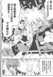  3girls adell_(disgaea) almaz_von_almadine_adamant asuka_cranekick bunny disgaea glasses greyscale horns kyoko_needleworker makai_senki_disgaea_2 makai_senki_disgaea_3 mao_(disgaea) monochrome multiple_boys multiple_girls raspberyl skirt translation_request usagi-san 