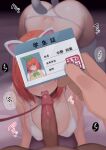  1boy 1girl absurdres all_fours animal_ears bikini cat_ears cat_tail censored commentary_request fake_animal_ears fake_tail fellatio go-toubun_no_hanayome hetero highres holding_id_card indoors leash licking licking_penis micosiva mosaic_censoring nakano_yotsuba oral orange_hair paid_reward_available penis short_hair swimsuit tail thighhighs viewer_holding_leash white_bikini white_thighhighs 