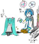  2girls aqua_hair baseball_bat hatsune_miku kaito lowres meiko multiple_girls nail nail_bat translated vocaloid 