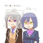  2girls black_jacket blazer blue_jacket bow brown_cardigan cardigan chibi collared_shirt emphasis_lines grey_hair hair_between_eyes hair_bow hair_ornament hairclip higuchi_kaede higuchi_kaede_(1st_costume) jacket long_hair lowres multiple_girls necktie nijisanji open_clothes open_jacket ponytail purple_bow purple_eyes purple_hair purple_necktie rebecca_(keinelove) rectangular_mouth school_uniform shirt shizuka_rin shizuka_rin_(1st_costume) sweat translation_request turn_pale upper_body very_long_hair virtual_youtuber white_bow white_shirt yellow_eyes 
