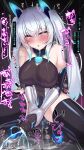  1girl absurdres amahara_kuon animal_penis bare_shoulders black_thighhighs blue_eyes blue_hair blush breasts celestia_quartz censored covered_nipples covered_penis cum cum_in_clothes ejaculation elbow_gloves erection futanari futanari_masturbation gloves handsfree_ejaculation heart highres horse_penis kutan large_breasts leotard long_hair masturbation mosaic_censoring open_mouth original penis projectile_cum rolling_eyes sex_toy solo squatting testicles thighhighs twintails virtual_youtuber white_hair 