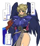  breath_of_fire breath_of_fire_ii nina nina_ii tagme 